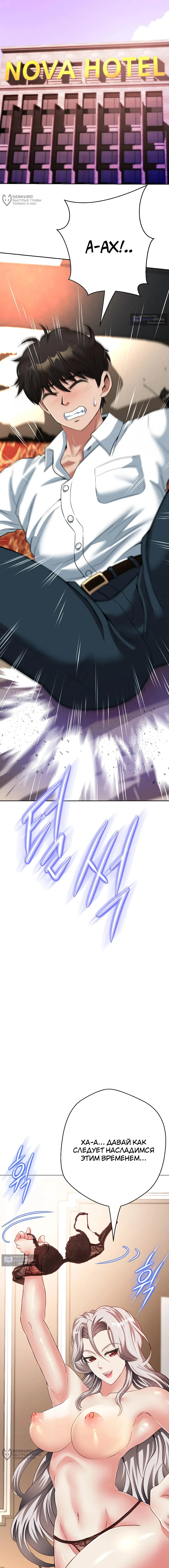 Страница 20 главы 22 манги Девушка-гангстер / Gangster Girlfriend