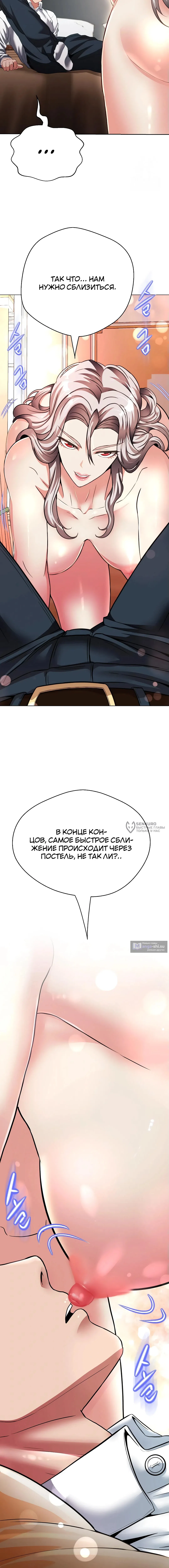 Страница 22 главы 22 манги Девушка-гангстер / Gangster Girlfriend