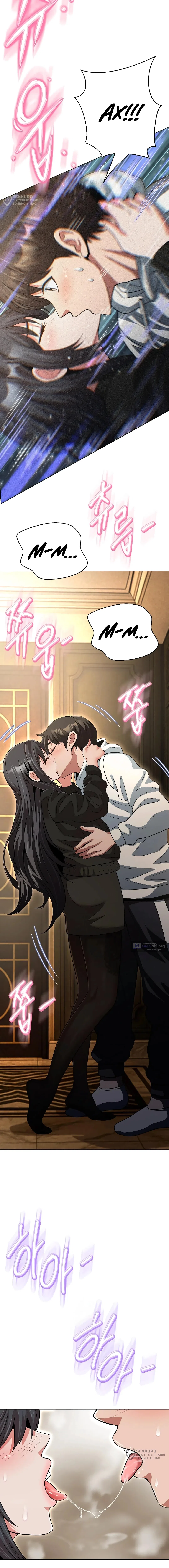 Страница 16 главы 29 манги Девушка-гангстер / Gangster Girlfriend