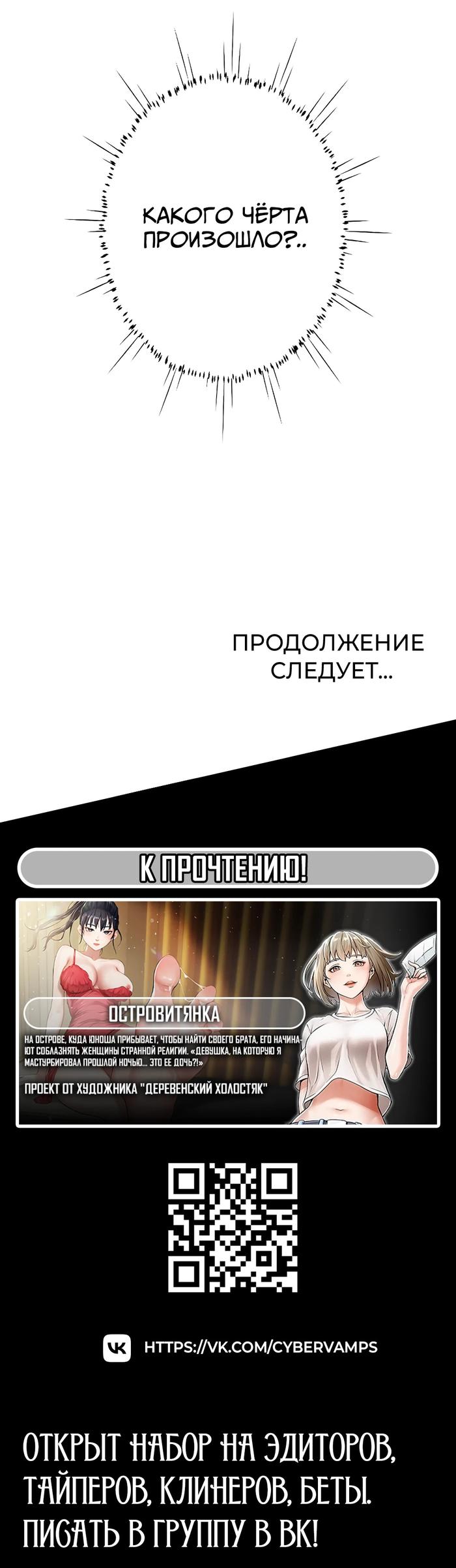 Страница 29 главы 5 манги Девушка-гангстер / Gangster Girlfriend