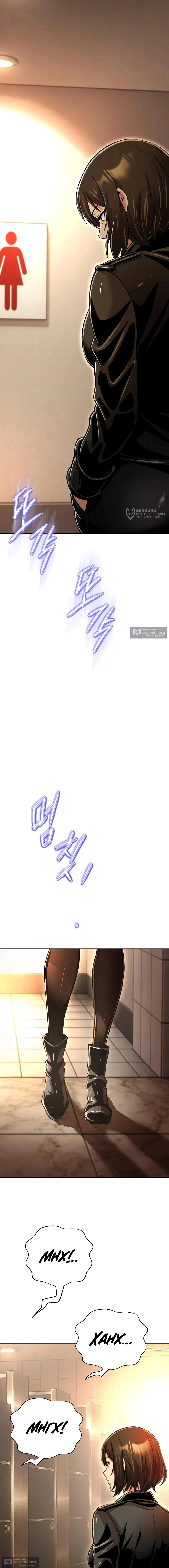 Страница 27 главы 45 манги Девушка-гангстер / Gangster Girlfriend