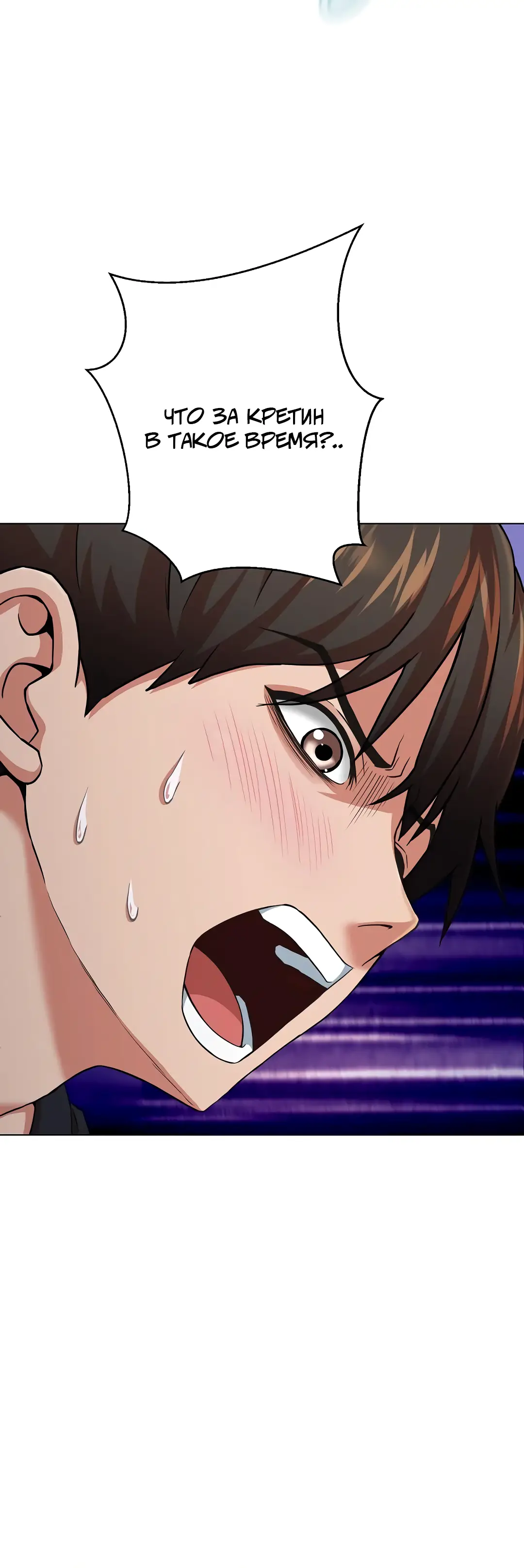 Страница 16 главы 6 манги Девушка-гангстер / Gangster Girlfriend