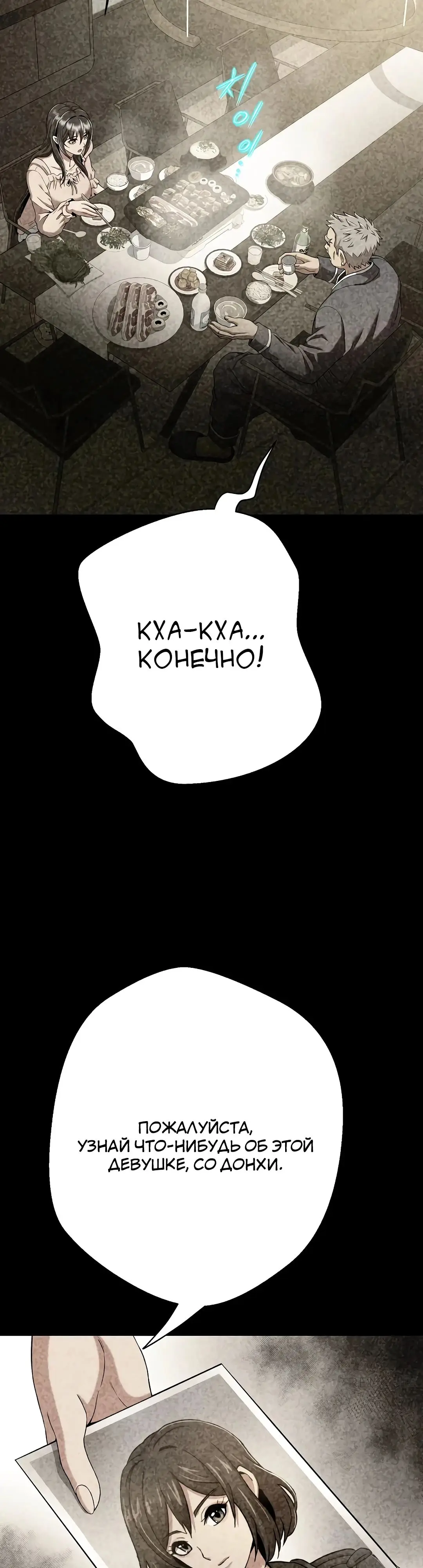 Страница 6 главы 10 манги Девушка-гангстер / Gangster Girlfriend