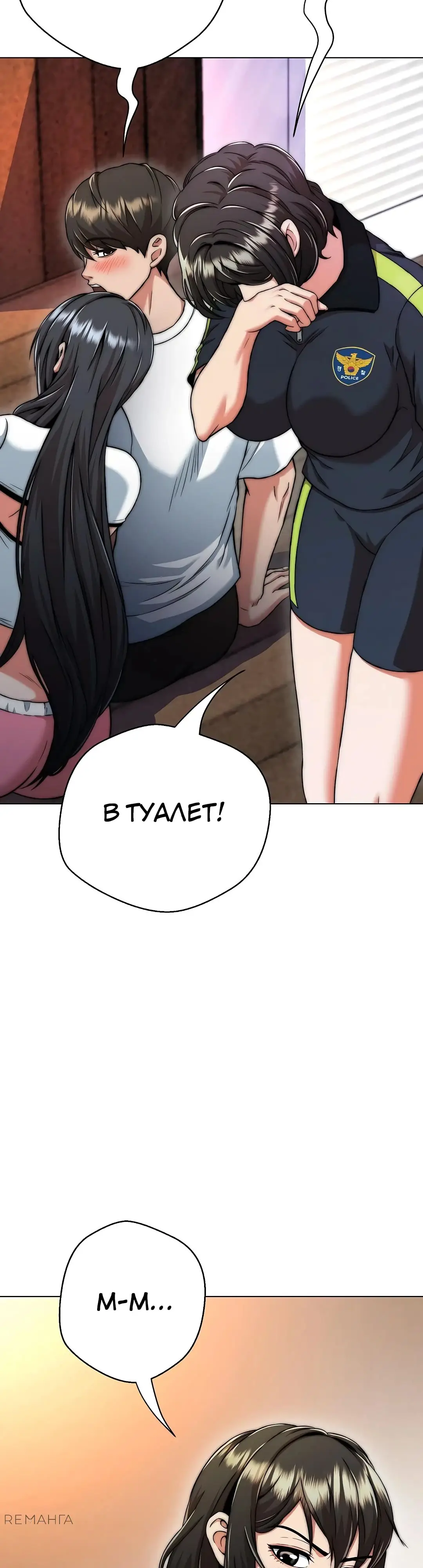 Страница 27 главы 10 манги Девушка-гангстер / Gangster Girlfriend