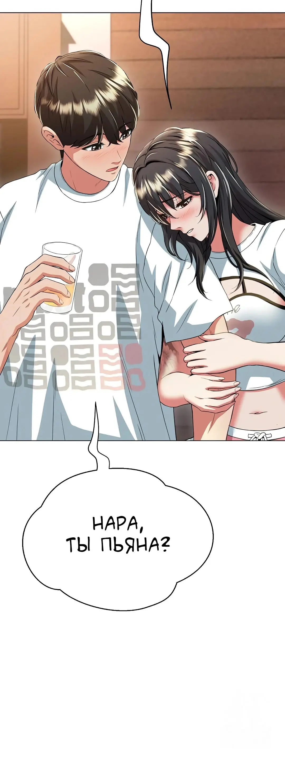 Страница 36 главы 10 манги Девушка-гангстер / Gangster Girlfriend