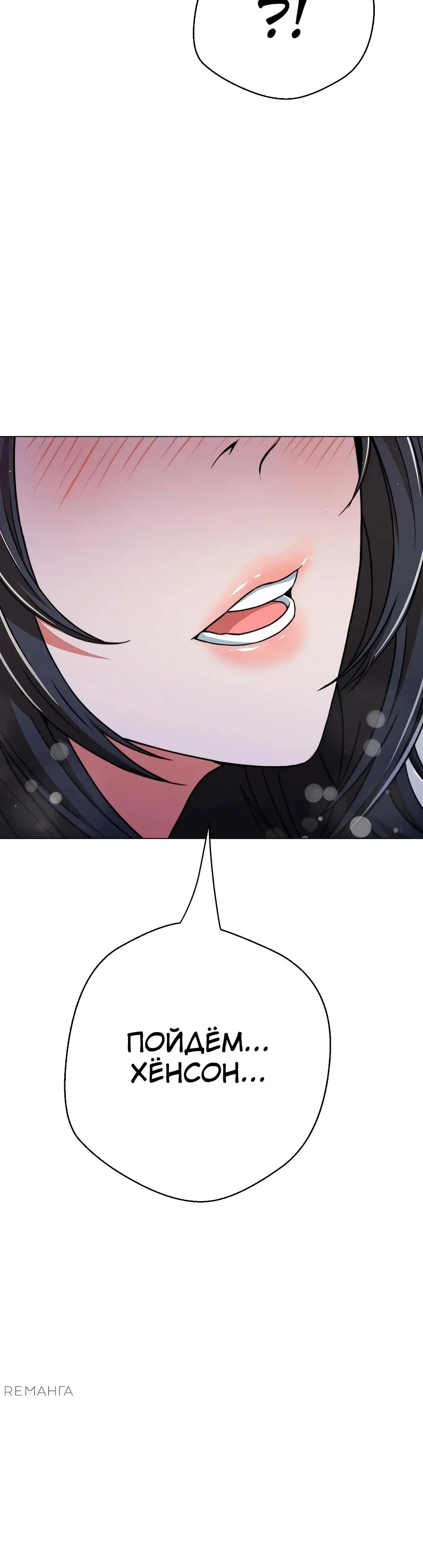 Страница 39 главы 10 манги Девушка-гангстер / Gangster Girlfriend
