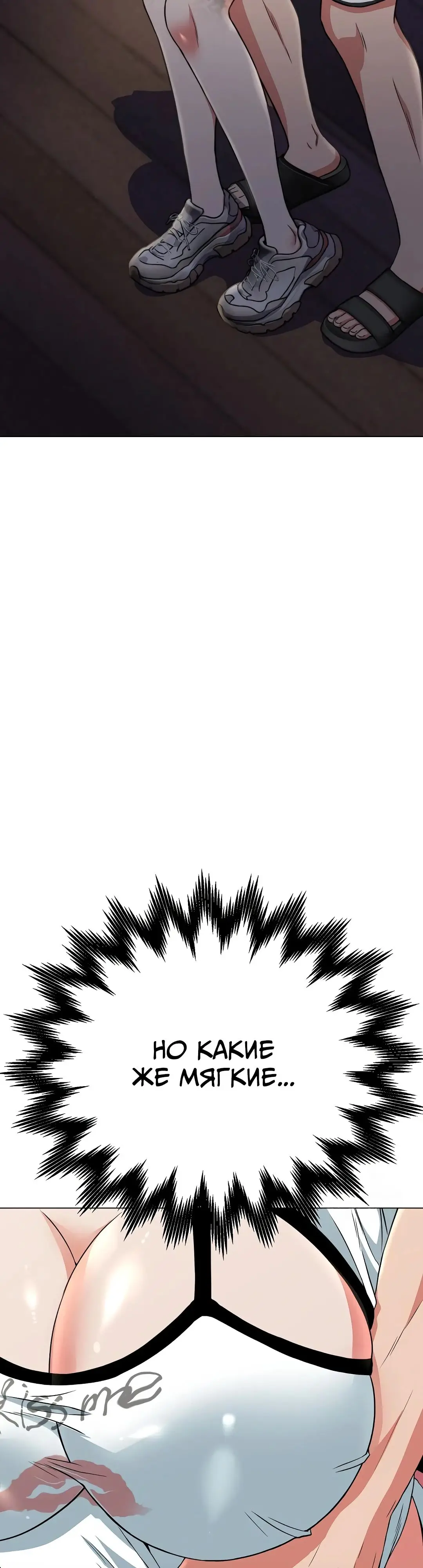 Страница 47 главы 10 манги Девушка-гангстер / Gangster Girlfriend