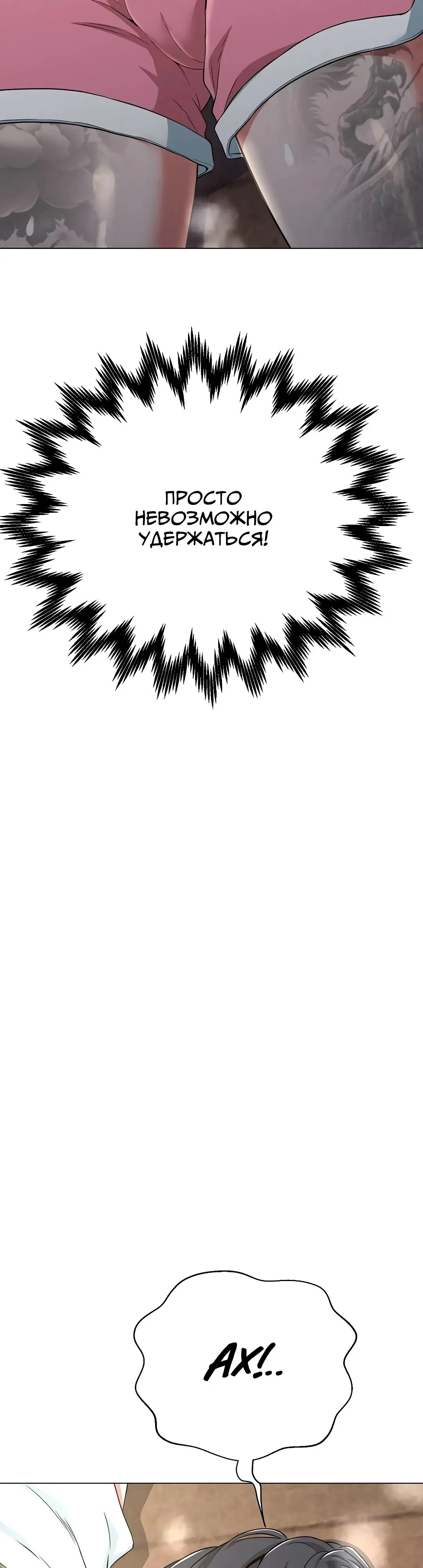 Страница 51 главы 10 манги Девушка-гангстер / Gangster Girlfriend