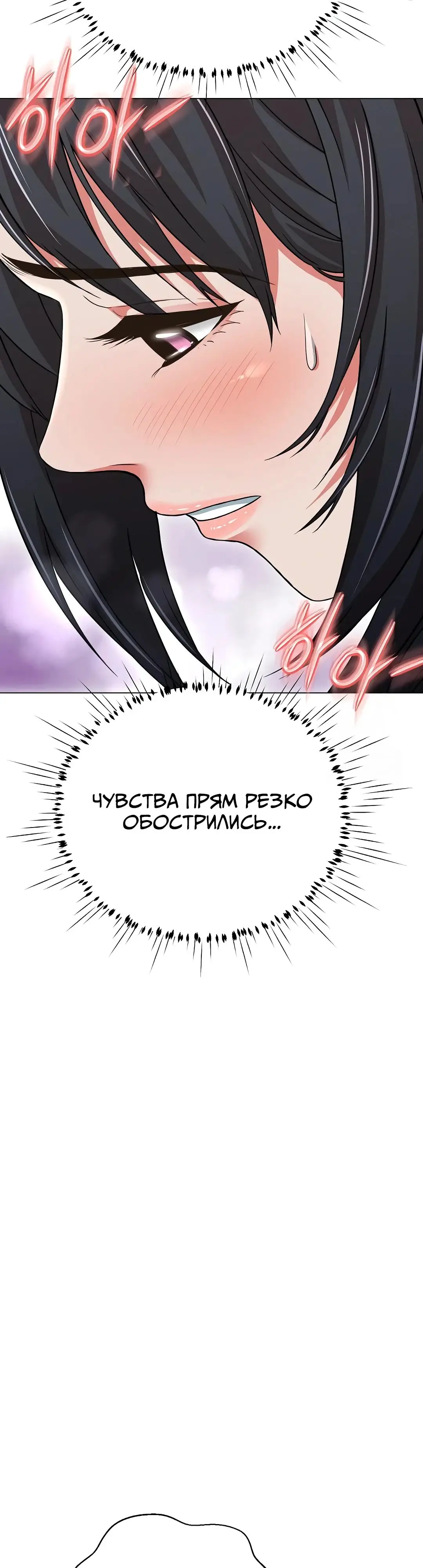 Страница 55 главы 10 манги Девушка-гангстер / Gangster Girlfriend