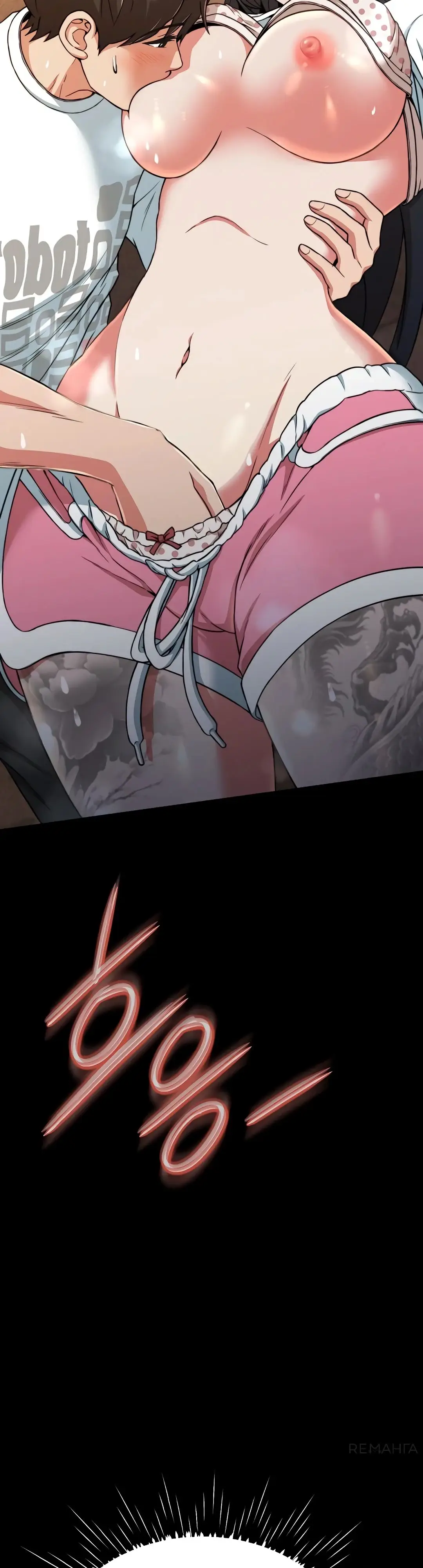 Страница 61 главы 10 манги Девушка-гангстер / Gangster Girlfriend