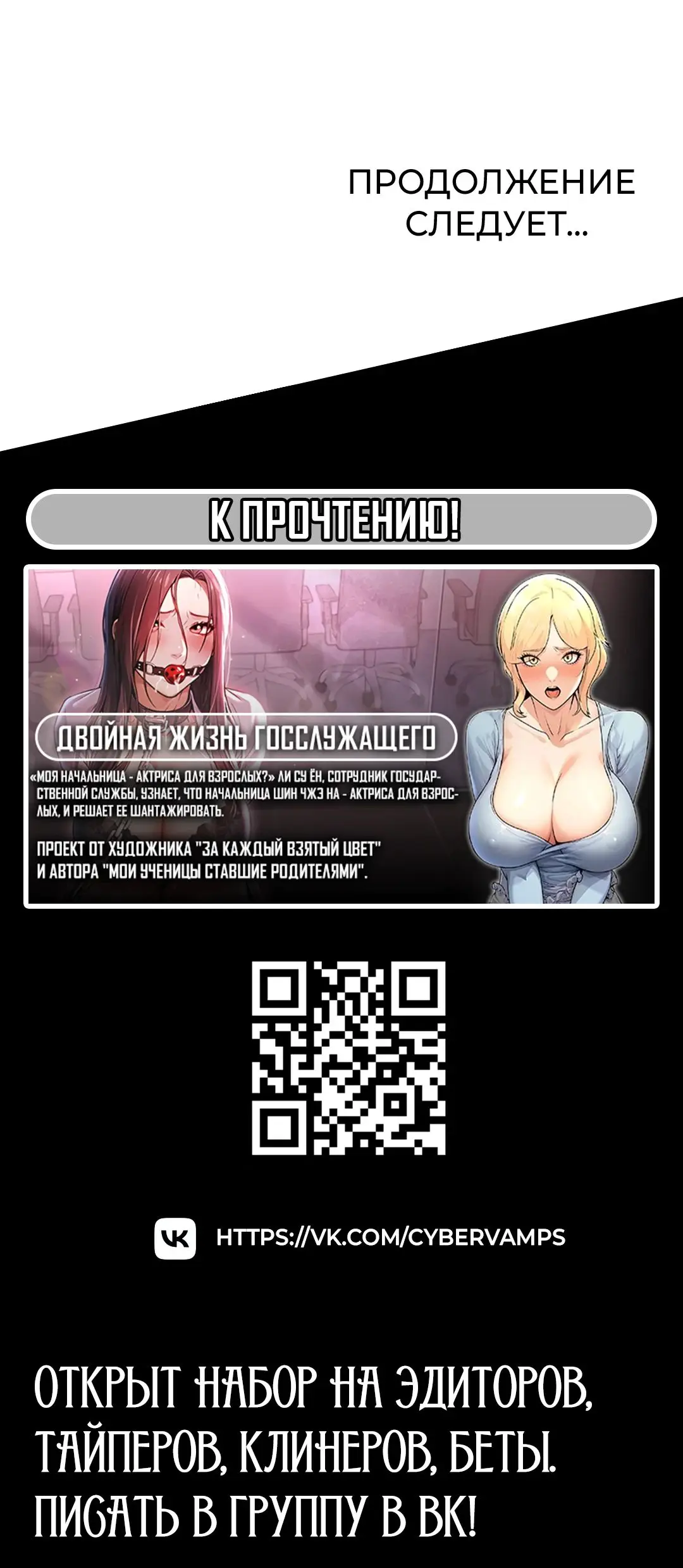 Страница 63 главы 10 манги Девушка-гангстер / Gangster Girlfriend