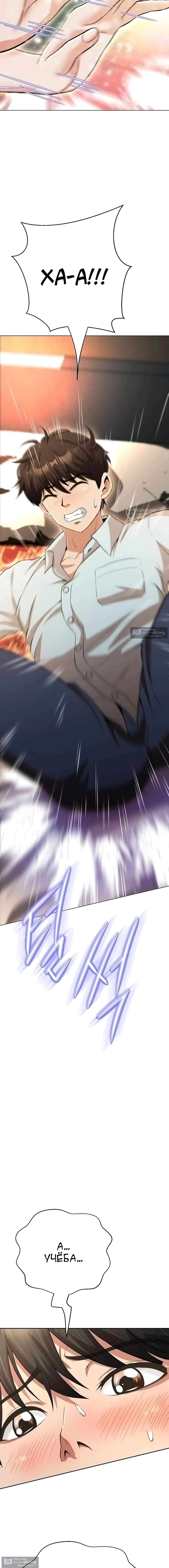 Страница 27 главы 40 манги Девушка-гангстер / Gangster Girlfriend