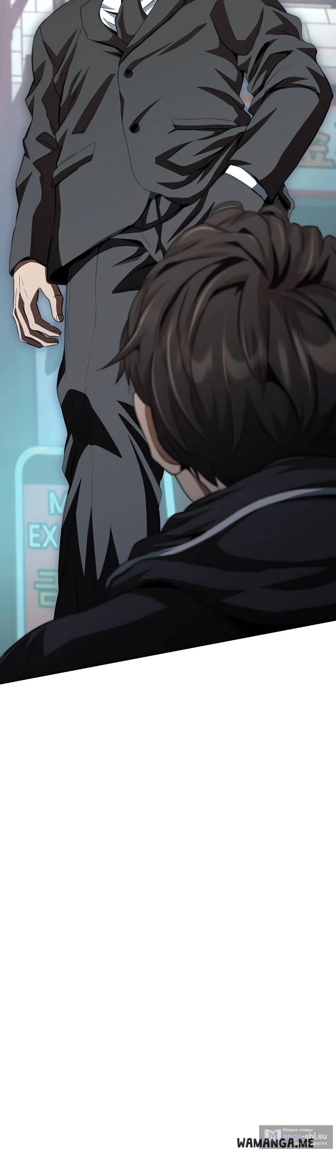 Страница 16 главы 18 манги Девушка-гангстер / Gangster Girlfriend