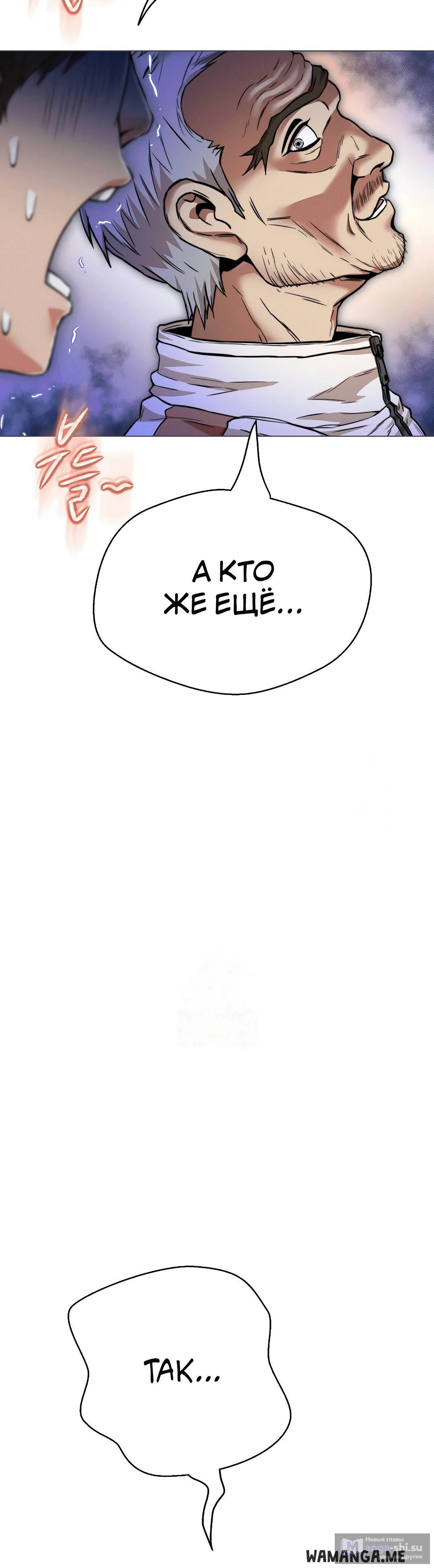 Страница 20 главы 18 манги Девушка-гангстер / Gangster Girlfriend