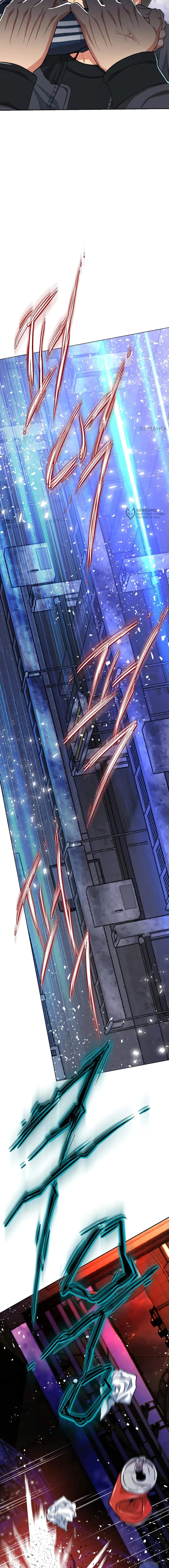 Страница 7 главы 15 манги Девушка-гангстер / Gangster Girlfriend