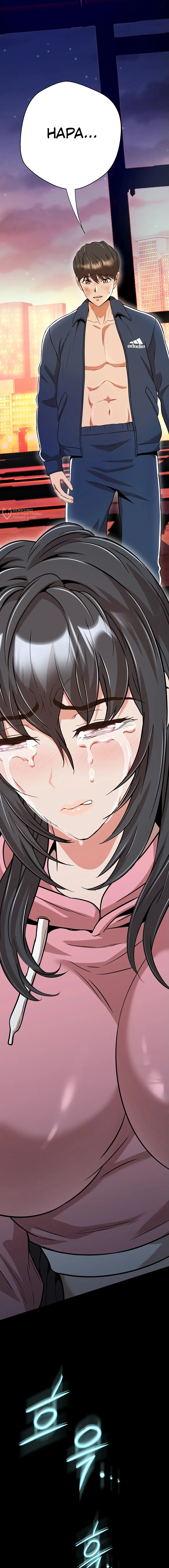 Страница 35 главы 16 манги Девушка-гангстер / Gangster Girlfriend