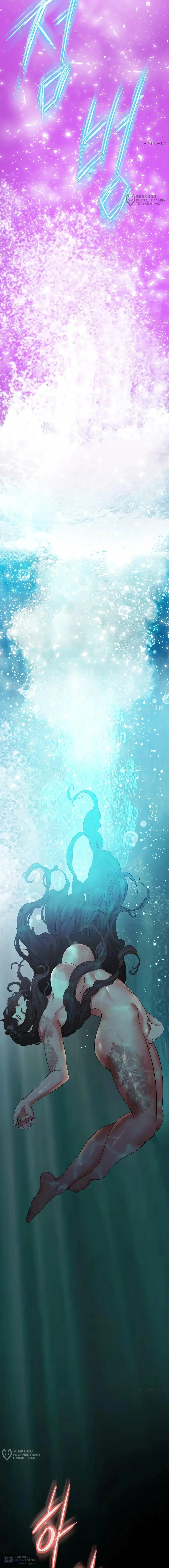 Страница 16 главы 17 манги Девушка-гангстер / Gangster Girlfriend