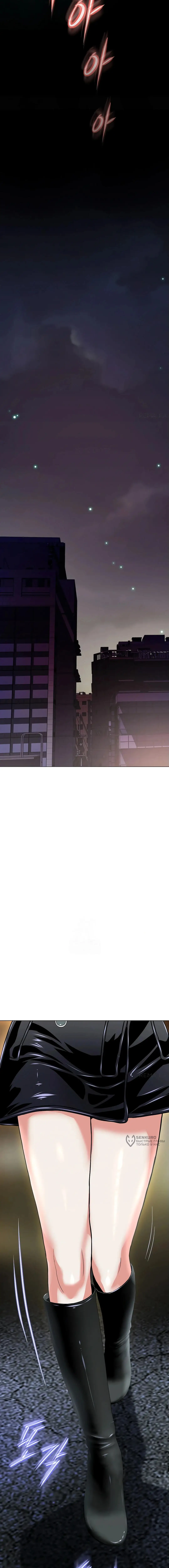 Страница 17 главы 17 манги Девушка-гангстер / Gangster Girlfriend