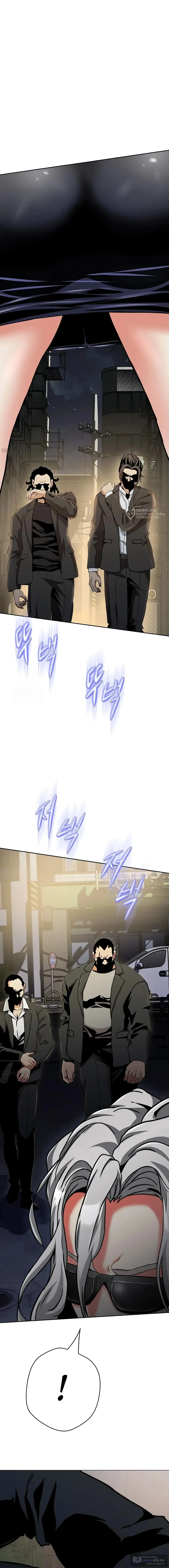 Страница 19 главы 17 манги Девушка-гангстер / Gangster Girlfriend