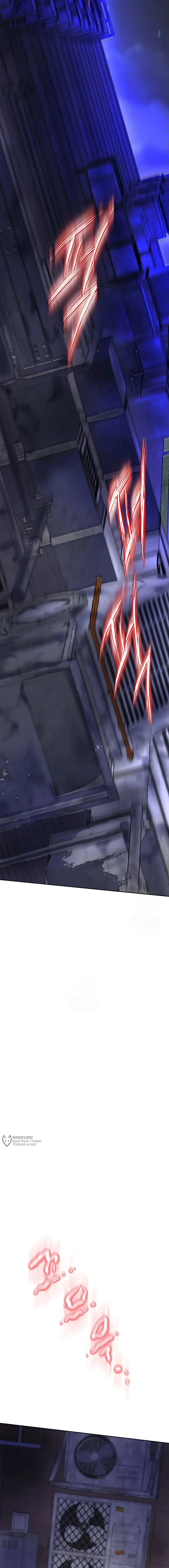 Страница 25 главы 17 манги Девушка-гангстер / Gangster Girlfriend