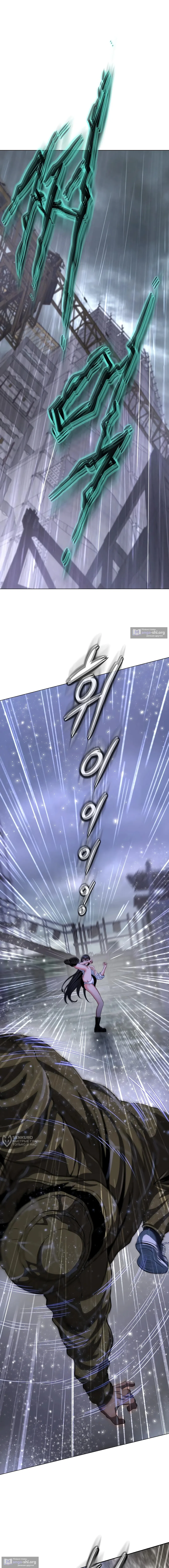 Страница 9 главы 33 манги Девушка-гангстер / Gangster Girlfriend