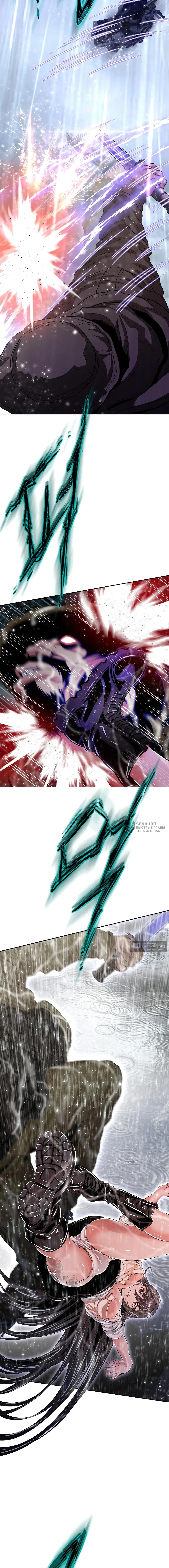 Страница 22 главы 33 манги Девушка-гангстер / Gangster Girlfriend