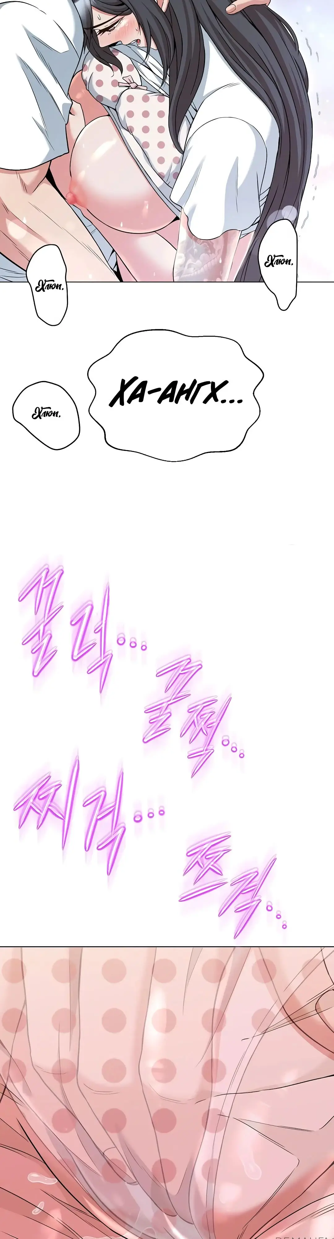 Страница 6 главы 11 манги Девушка-гангстер / Gangster Girlfriend