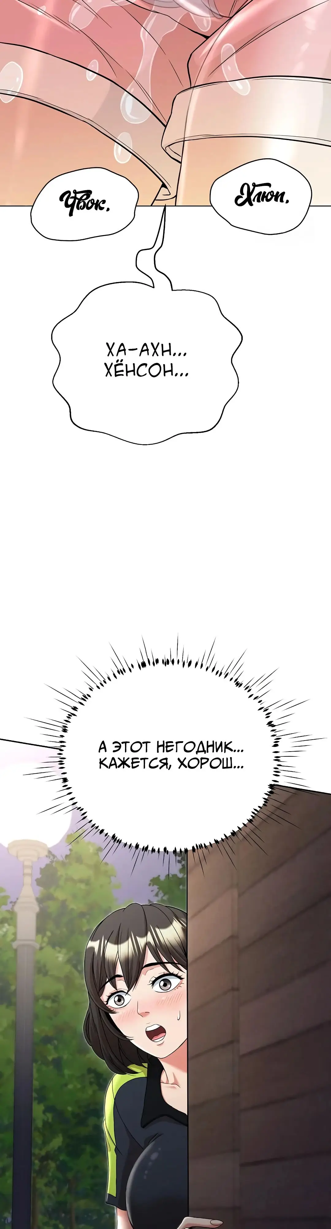 Страница 7 главы 11 манги Девушка-гангстер / Gangster Girlfriend