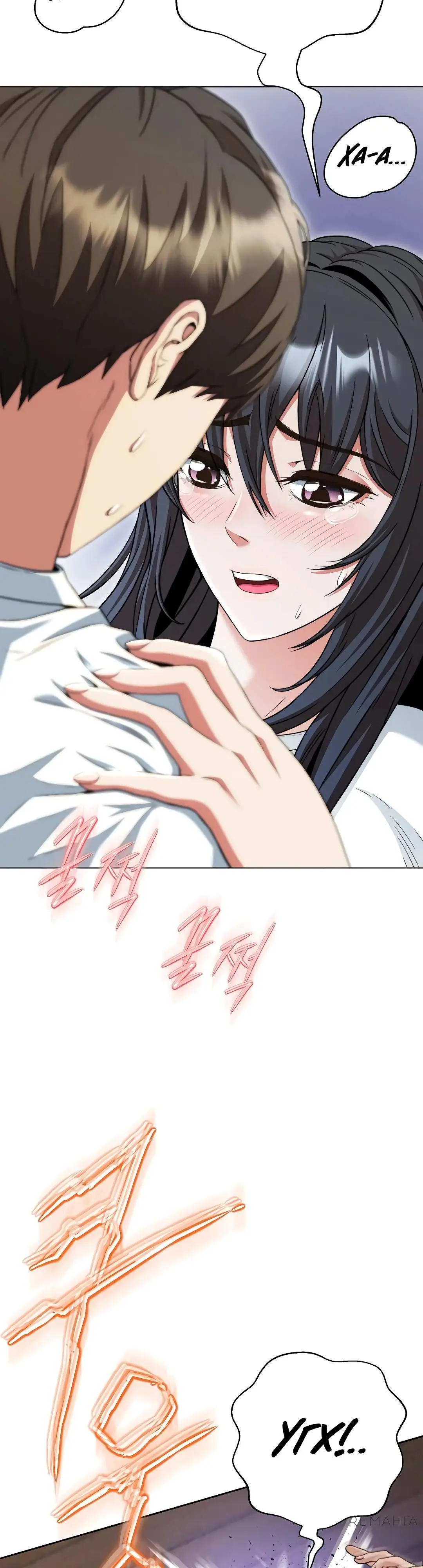 Страница 10 главы 11 манги Девушка-гангстер / Gangster Girlfriend