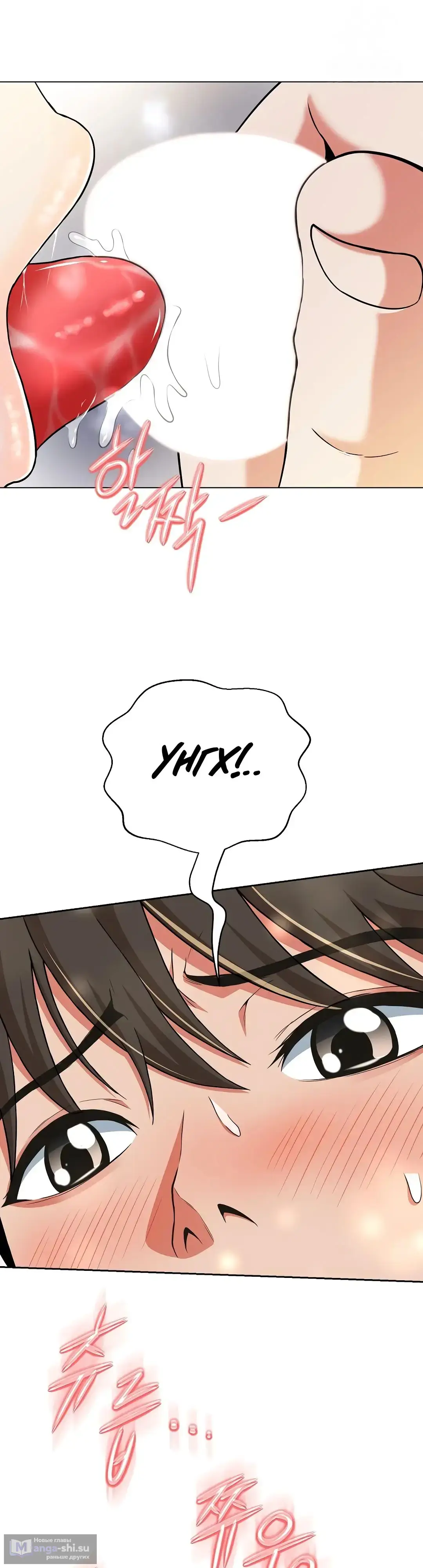 Страница 17 главы 11 манги Девушка-гангстер / Gangster Girlfriend