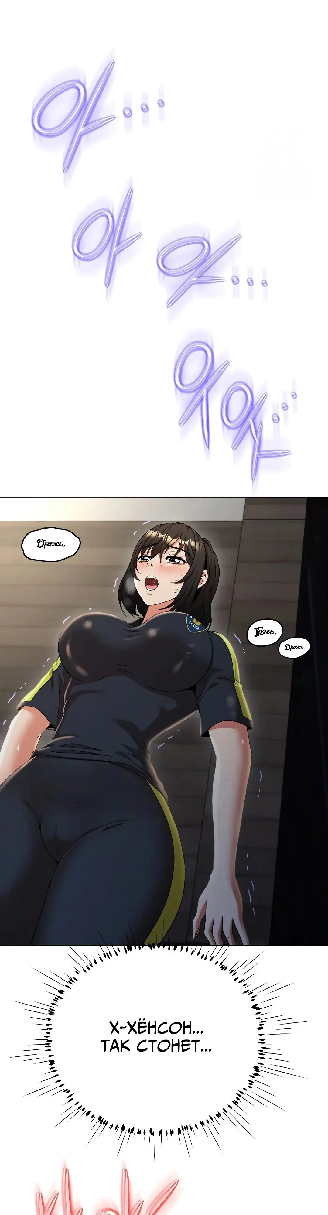 Страница 20 главы 11 манги Девушка-гангстер / Gangster Girlfriend