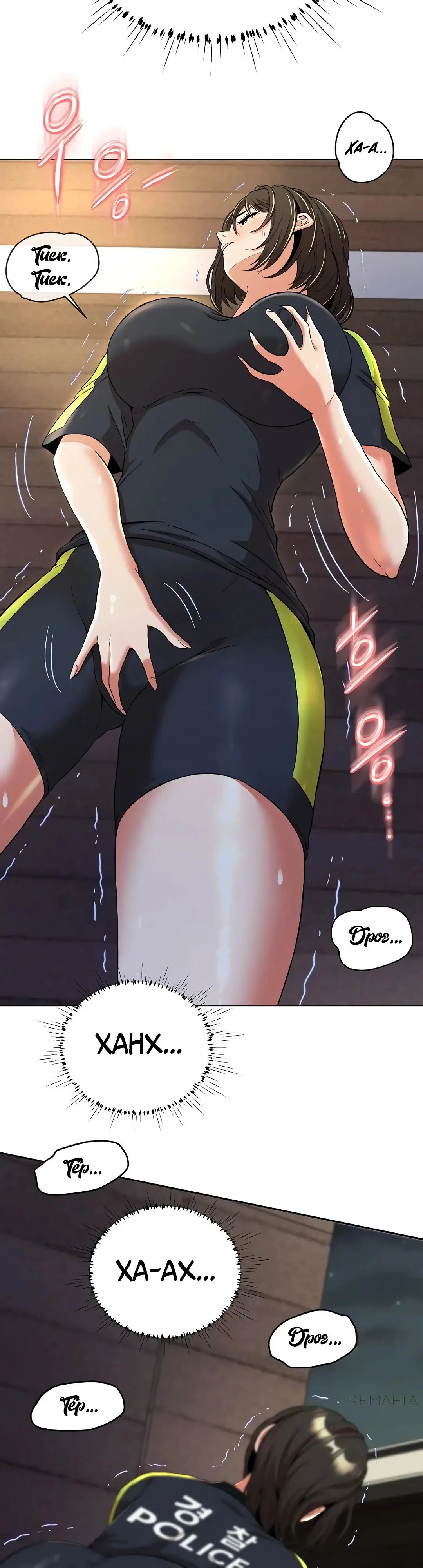 Страница 22 главы 11 манги Девушка-гангстер / Gangster Girlfriend