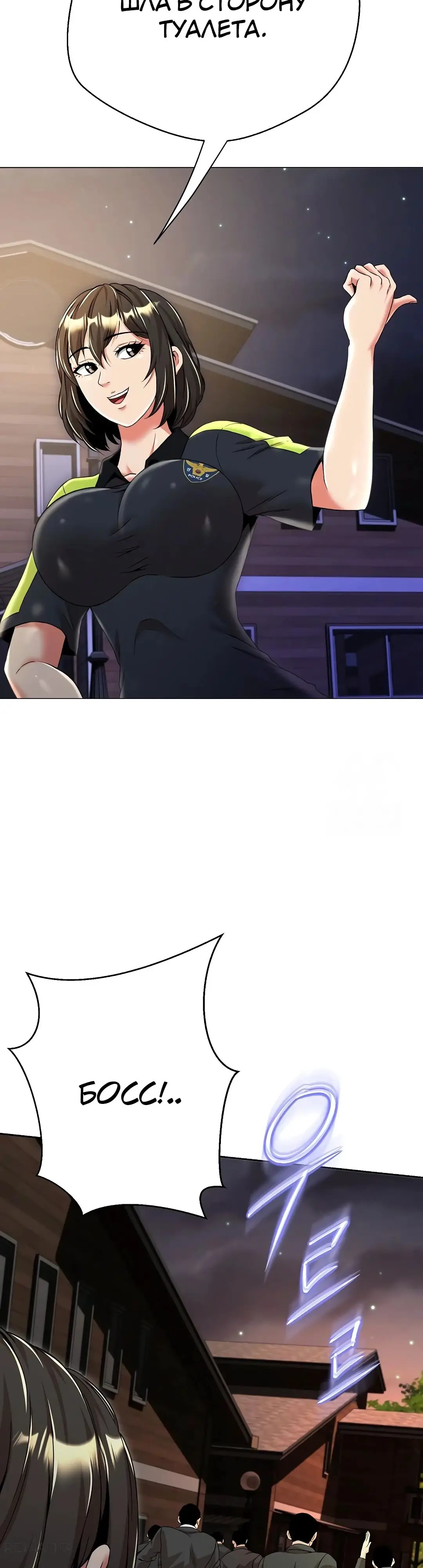 Страница 41 главы 11 манги Девушка-гангстер / Gangster Girlfriend