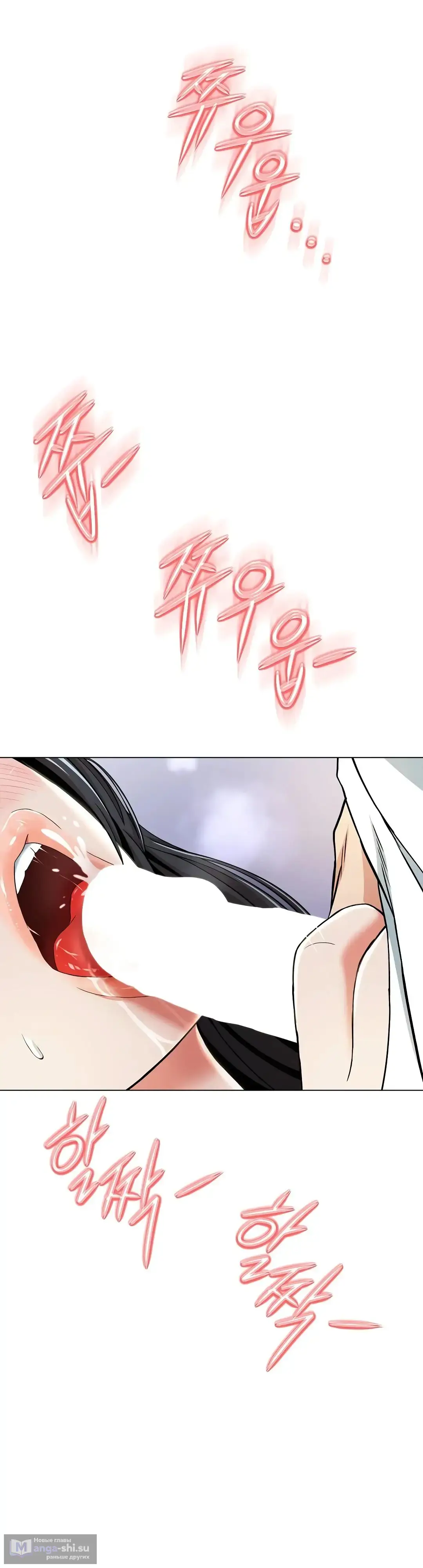 Страница 44 главы 11 манги Девушка-гангстер / Gangster Girlfriend