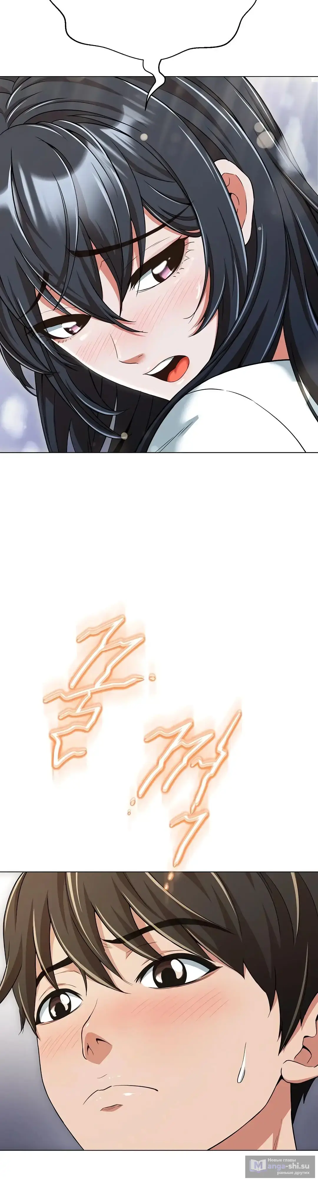 Страница 51 главы 11 манги Девушка-гангстер / Gangster Girlfriend