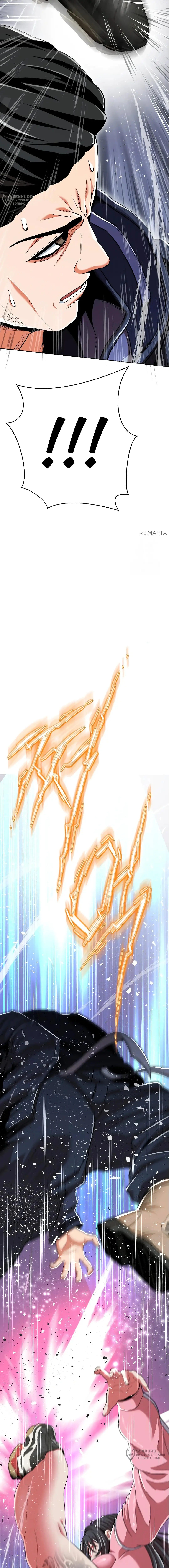 Страница 16 главы 13 манги Девушка-гангстер / Gangster Girlfriend