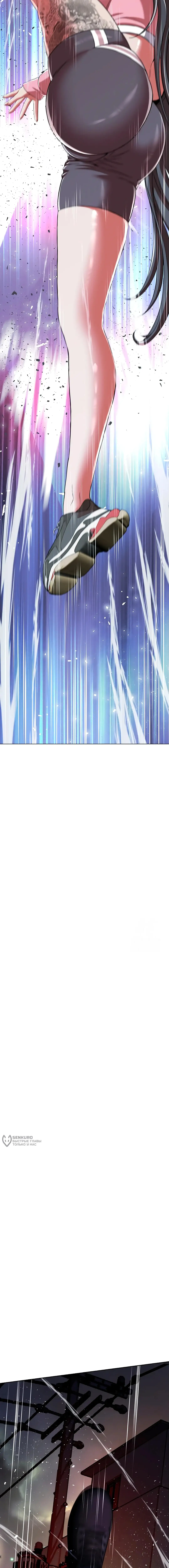 Страница 17 главы 13 манги Девушка-гангстер / Gangster Girlfriend