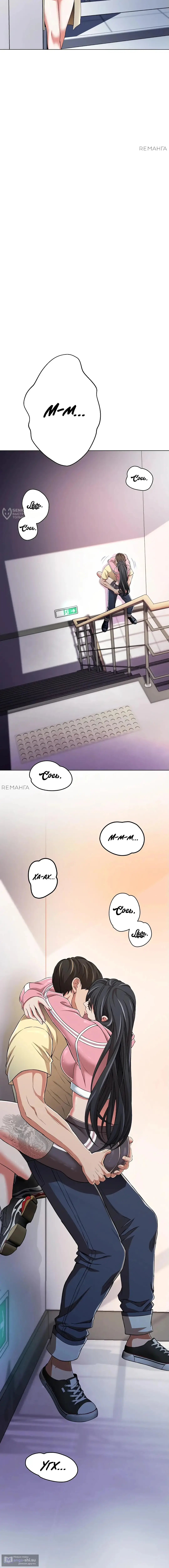 Страница 27 главы 13 манги Девушка-гангстер / Gangster Girlfriend