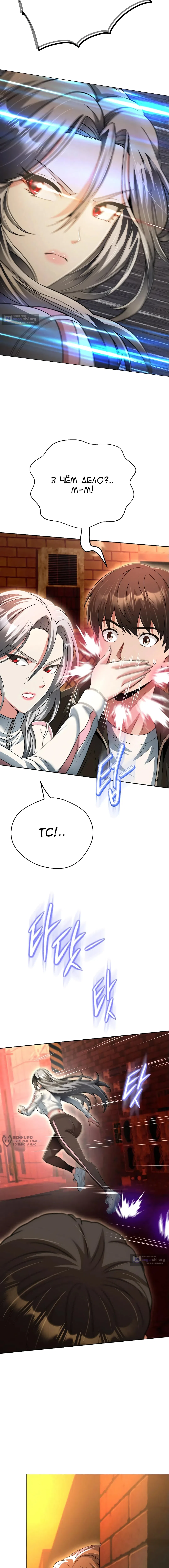 Страница 17 главы 26 манги Девушка-гангстер / Gangster Girlfriend