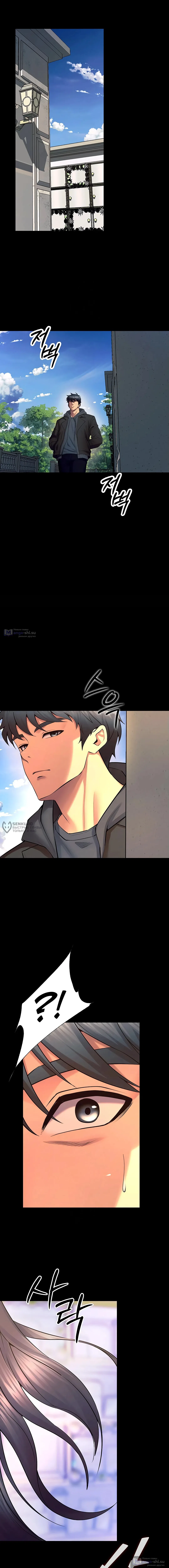 Страница 6 главы 31 манги Тюремная месть / Prison Revenge