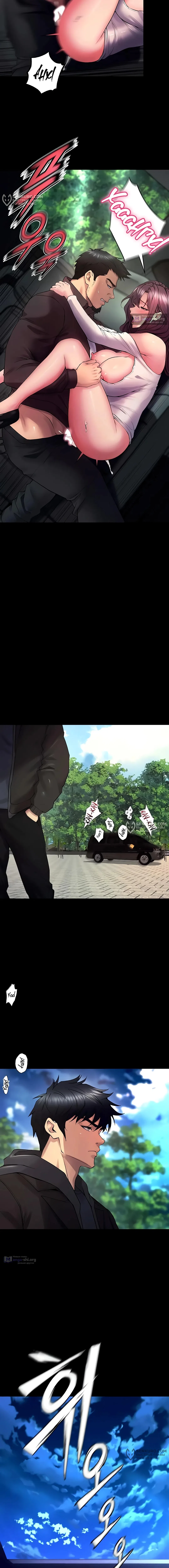 Страница 20 главы 34 манги Тюремная месть / Prison Revenge