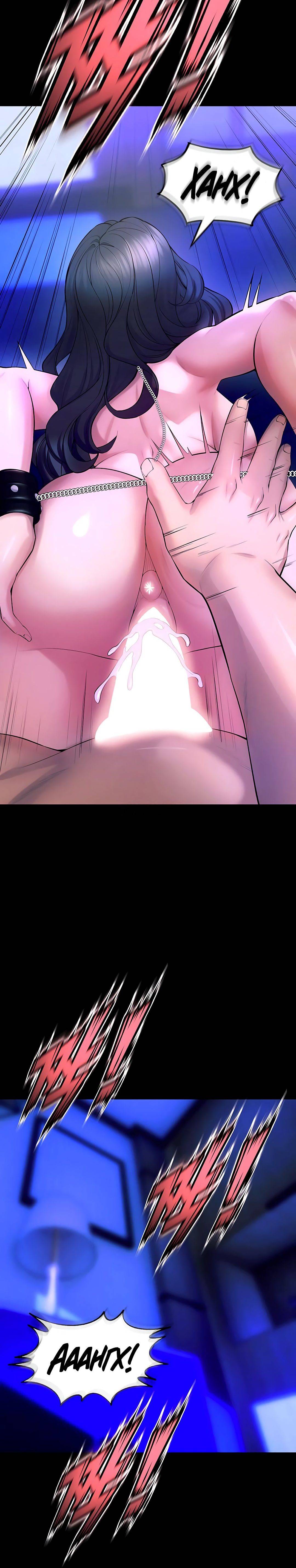 Страница 12 главы 23 манги Тюремная месть / Prison Revenge