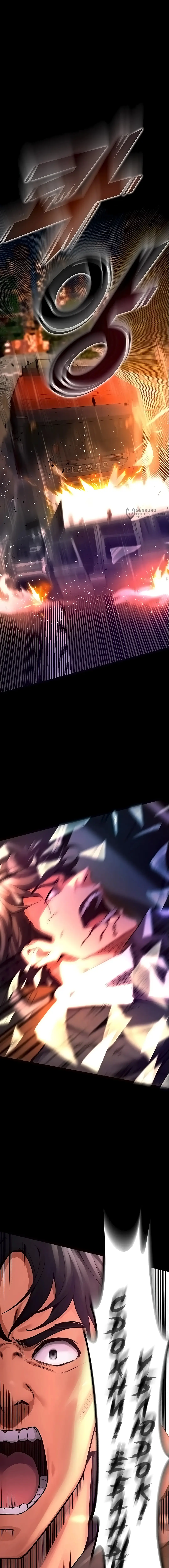 Страница 39 главы 1 манги Тюремная месть / Prison Revenge