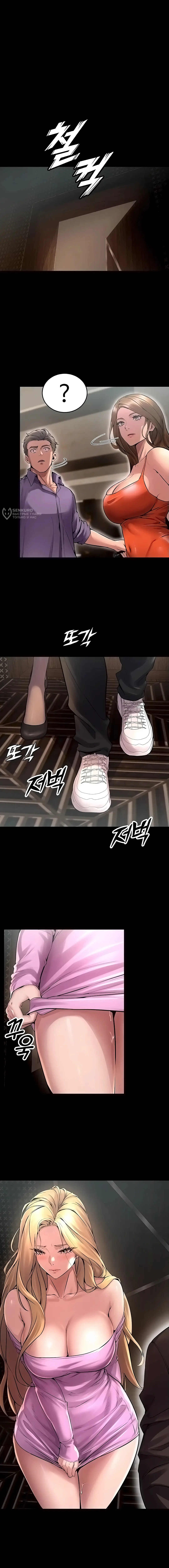 Страница 19 главы 4 манги Тюремная месть / Prison Revenge