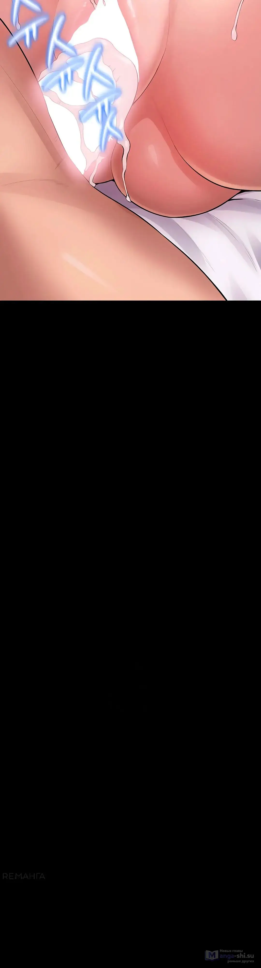 Страница 15 главы 16 манги Тюремная месть / Prison Revenge