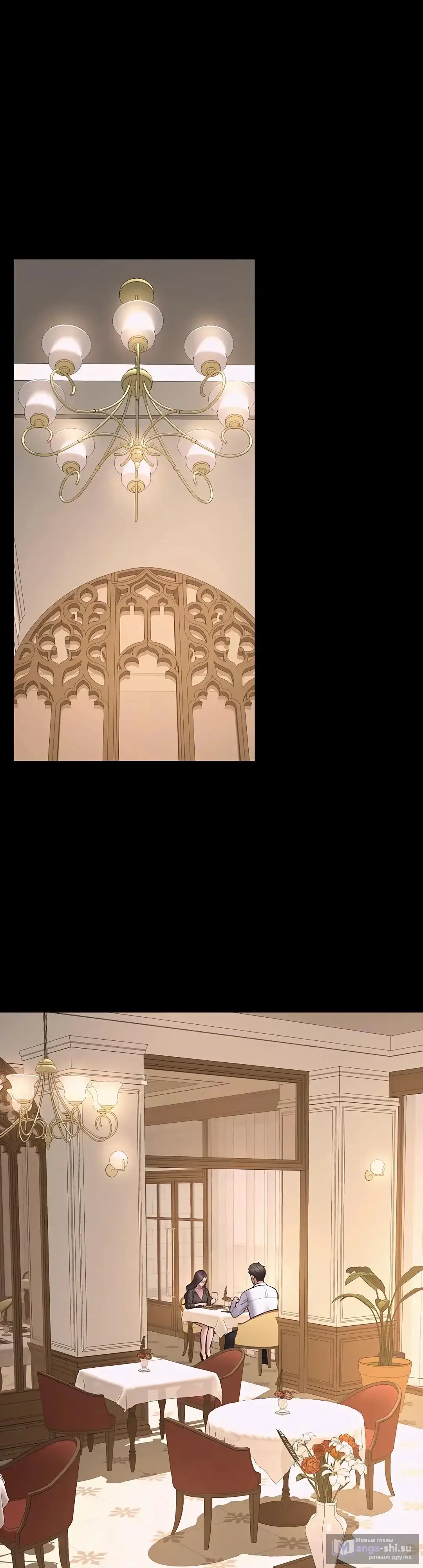 Страница 17 главы 16 манги Тюремная месть / Prison Revenge