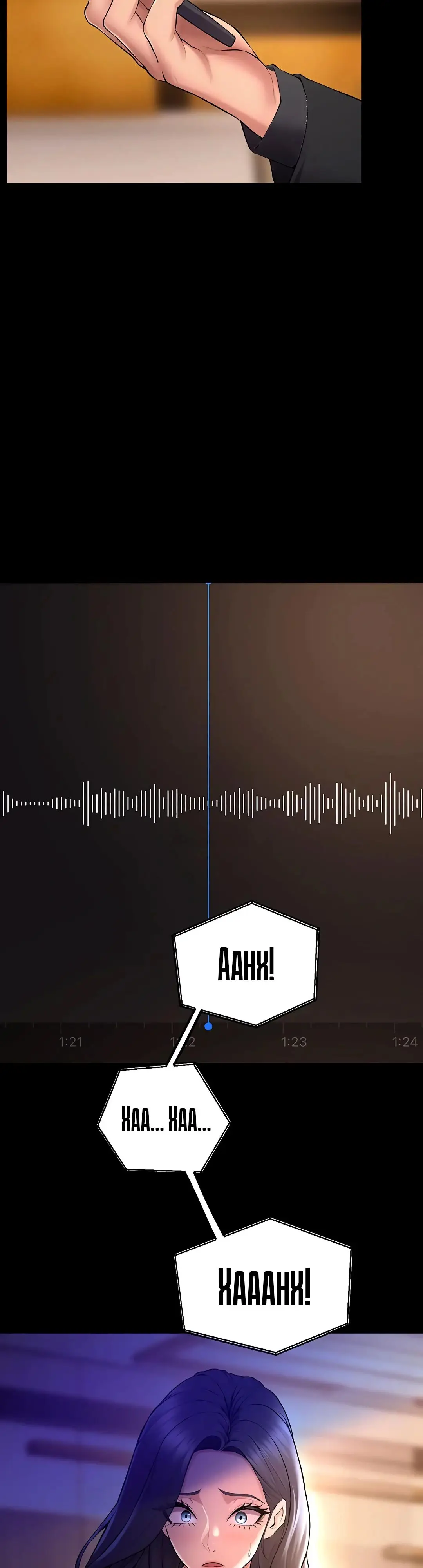 Страница 30 главы 16 манги Тюремная месть / Prison Revenge