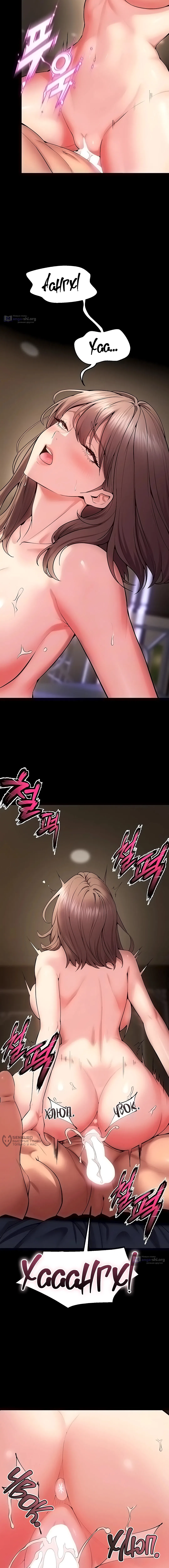 Страница 5 главы 40 манги Тюремная месть / Prison Revenge