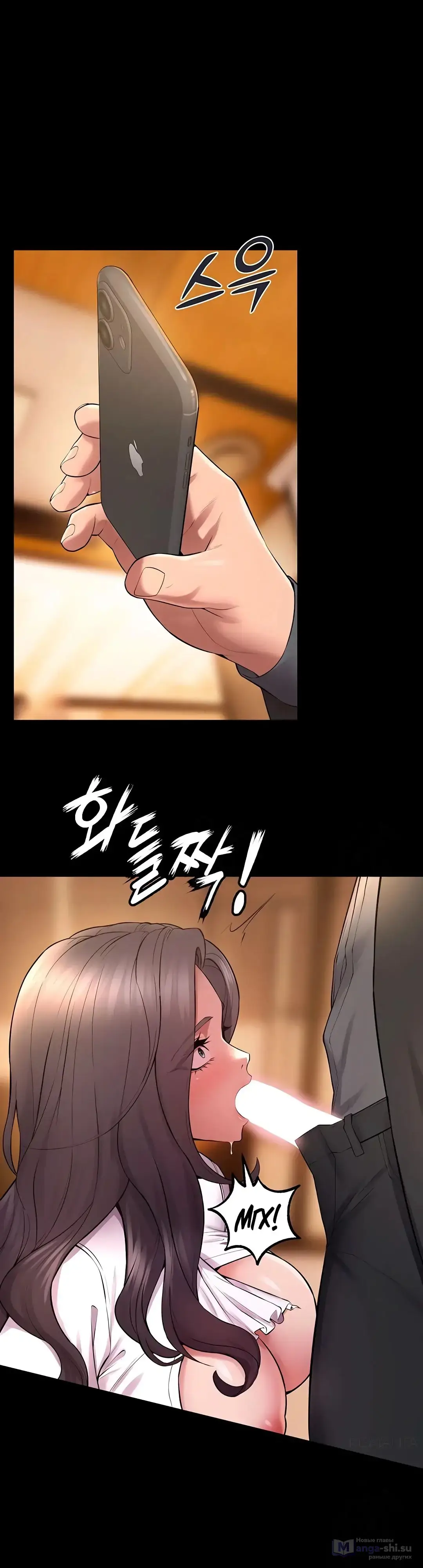 Страница 19 главы 17 манги Тюремная месть / Prison Revenge