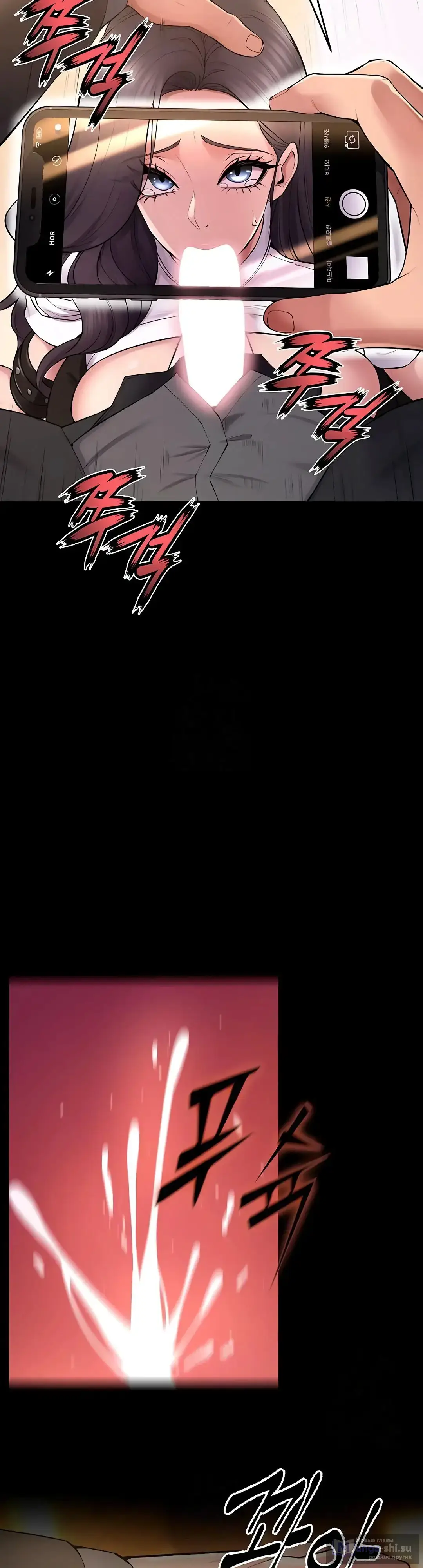 Страница 22 главы 17 манги Тюремная месть / Prison Revenge